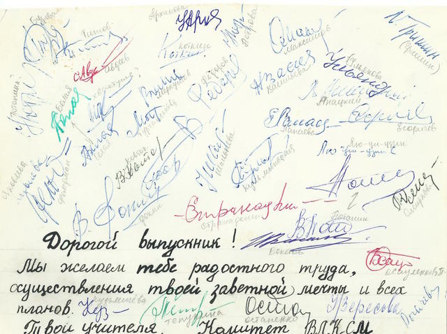 открытки выпускнику21